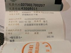 -陶然饺子城(奥体中路店)