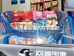 -新荟城(望京店)