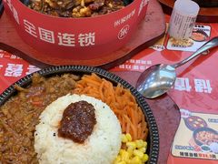 -食米家拌饭(梅溪新天地店)