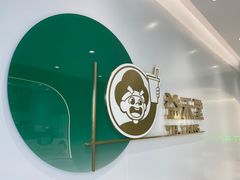 -益禾堂·薄荷柠檬水(碣石华陆大厦店)