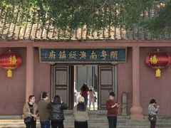 -闽粤南澳总镇府