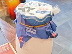 -红星前进面包牛奶公司(畅春园店)