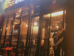 门面-聚点串吧·北京烧烤(朝北店)