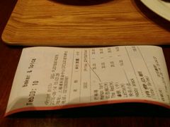 账单-BAKER&SPICE(国金中心商场店)
