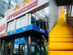-No.DD戳子烧烤·江湖菜(北京总店)