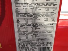 -盒马X会员店(王府井奥莱UP TOWN店)