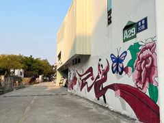 -广州市紫泥堂文化创意园景区