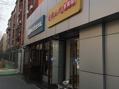 -川渝小厨