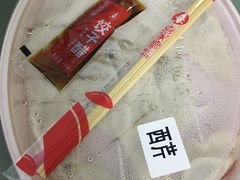 -喜家德虾仁水饺(马栏店)