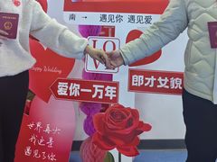 -北京市海淀区民政局婚姻登记处