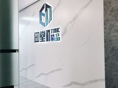 -印堂精品装饰丨一站式装修(宜山店)