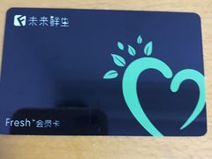 -幸福荣耀生鲜超市(和平街店)