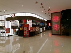 -潮界(虹桥新天地店)