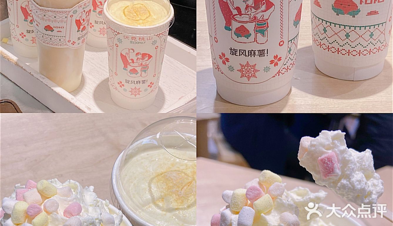 北海道豆乳麻薯也是从未喝到过的味道