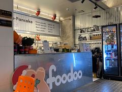 -foodoo芙多松饼店