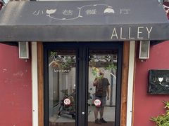 -小巷餐厅(五大街店)