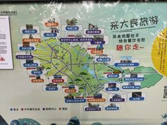 -佛山华盖山公园