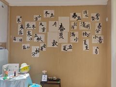-深业幸福家香蜜湖街道普惠性托育园(合正置地园区)