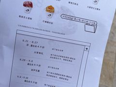 -喜茶(上海打浦桥日月光gelato lab+店)
