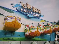 -三亚海昌梦幻海洋不夜城