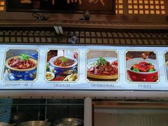 -宴江南(皇城桥路店)