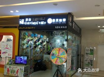 再到夏天就可以去学习轮滑啦