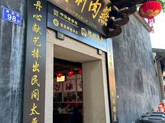 -三坊七巷历史文化街区