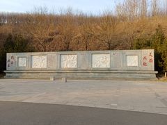 -河北省园博园