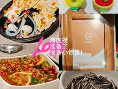 -海底捞火锅(CBD安泰广场店)