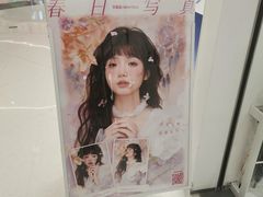 -天真蓝照相馆(中华广场店)
