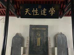 -白鹿洞书院