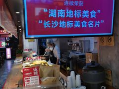 -米鲜剁椒米线(梅溪湖店)