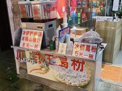 -屯溪老街