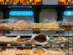 -老鼎丰(靖宇街总店)