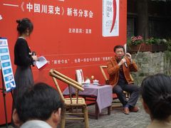 -见山书院