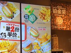 -麦当劳(皇岗路店)