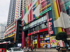 -八一路好吃街(雨田商务大厦店)