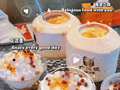 椰子炒冰-广德记·椰子冻手制甜品(福田总店)