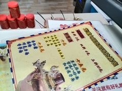 -津门红姐熟梨糕茶汤糕干(爱国道店)