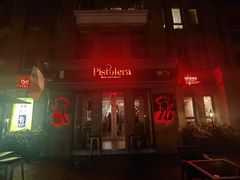 -Pistolera Mexican Cantina女枪手墨西哥餐厅(碧云路店)