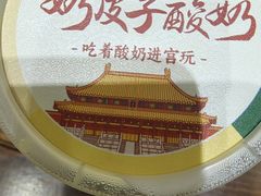 -紫光园(创始店)