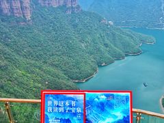 -河南宝泉旅游区