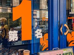 -milkplus·泰式奶茶(较场东路店)