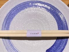 -富山日式料理(宽厚里店)