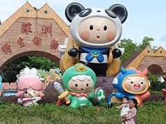 -深圳野生动物园