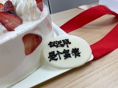 -幸福西饼生日蛋糕·下午茶(闵行店)