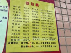 -西安市长乐公园
