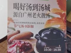 -汤城小厨(金融街店)
