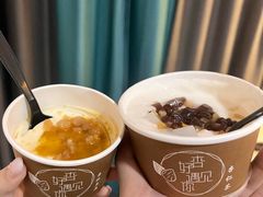 -杏好遇见你(总店)