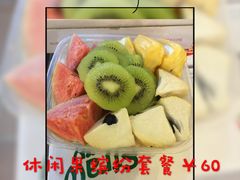 -水果立方果然鲜(升平路店)